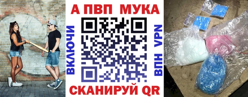 Alpha-PVP СК КРИС  Никольск 