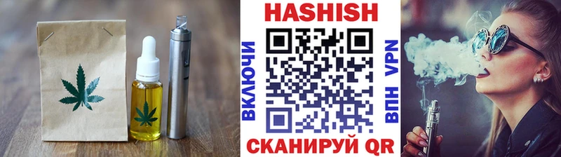 Печенье с ТГК конопля наркота Никольск