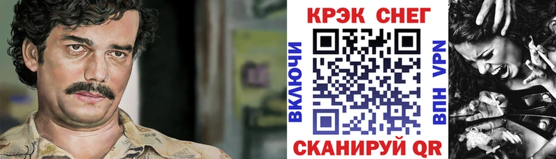 мега зеркало  Никольск  Кокаин VHQ 