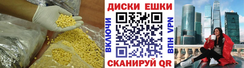 Ecstasy VHQ  Никольск 