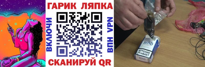 KRAKEN ссылка  Никольск  ГАШ Изолятор 