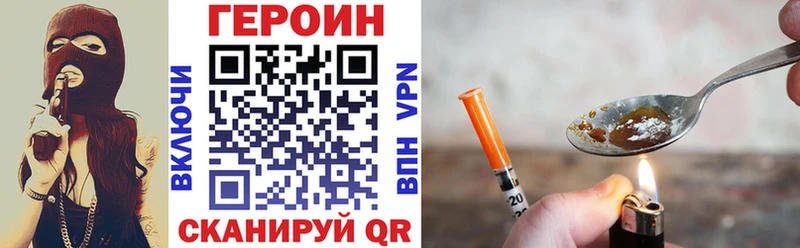 Героин гречка  Никольск 