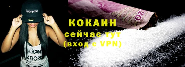 мяу мяу кристалл Абаза