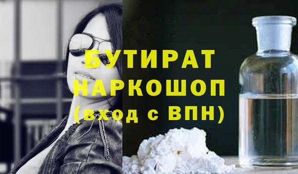 стафф Абинск