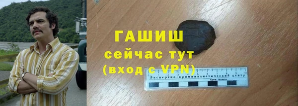 мяу мяу кристалл Абаза