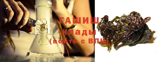 мяу мяу кристалл Абаза