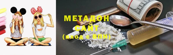 мяу мяу кристалл Абаза