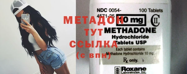 MDMA Premium VHQ Нязепетровск
