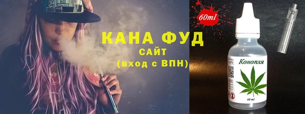 стафф Абинск