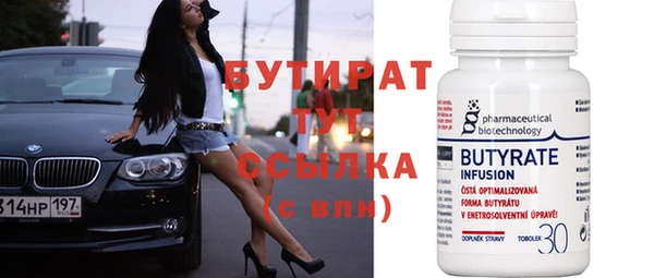 стафф Абинск