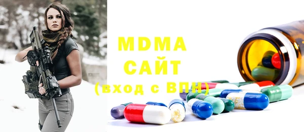 стафф Абинск
