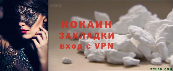 мяу мяу кристалл Абаза