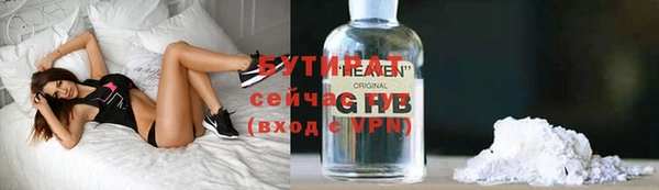 мяу мяу кристалл Абаза