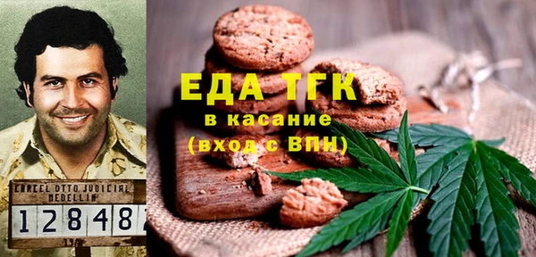 стафф Абинск