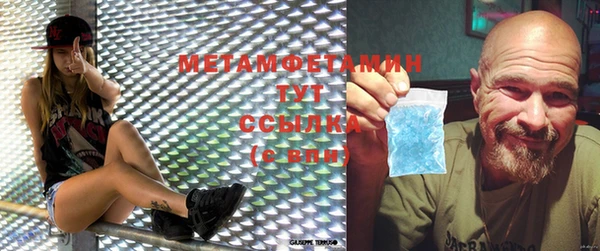 мяу мяу кристалл Абаза