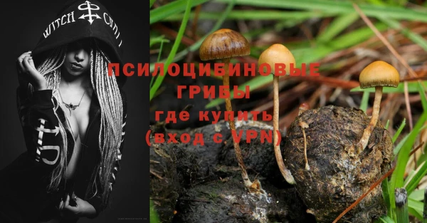 мяу мяу кристалл Абаза