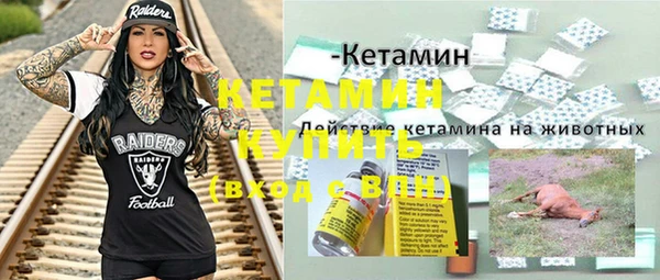 MDMA Premium VHQ Нязепетровск