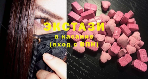 мяу мяу кристалл Абаза