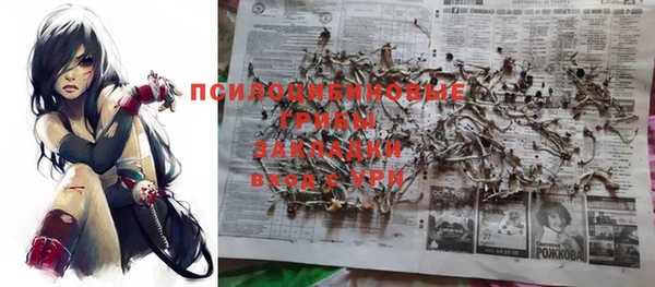 мяу мяу кристалл Абаза