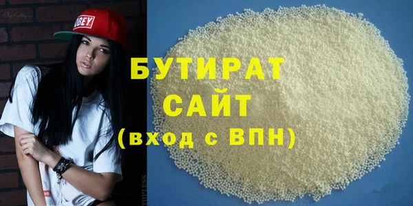 стафф Абинск