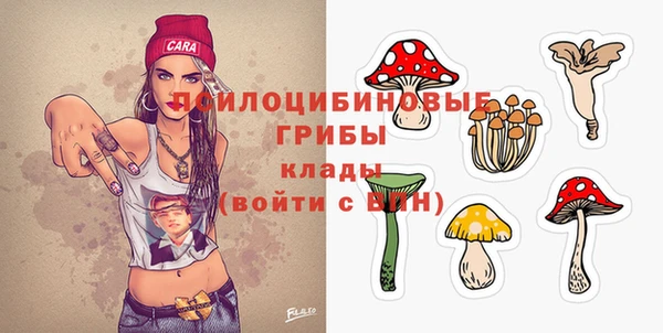 мяу мяу кристалл Абаза