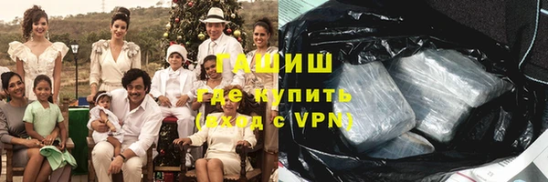 мяу мяу кристалл Абаза
