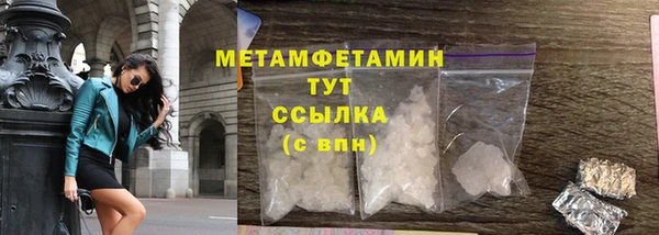 мяу мяу кристалл Абаза