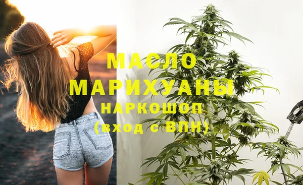мдма Абдулино