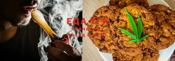 мяу мяу кристалл Абаза