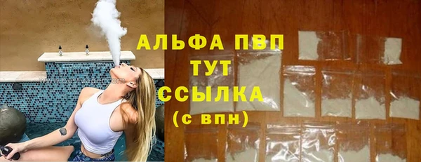 стафф Абинск