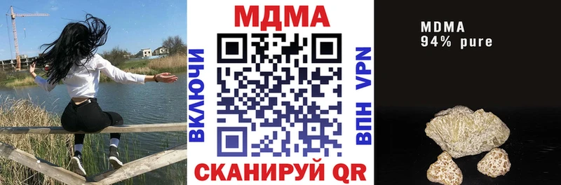 сайты даркнета как зайти  Никольск  MDMA VHQ 