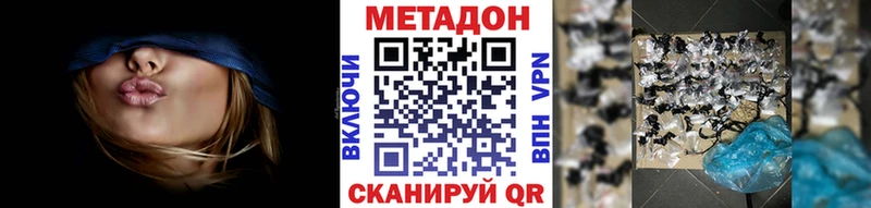 дарк нет официальный сайт  omg   Никольск  Метадон кристалл 