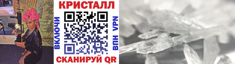 МЕТАМФЕТАМИН витя  Никольск 