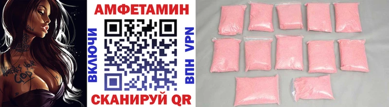 МЕТАМФЕТАМИН кристалл Никольск