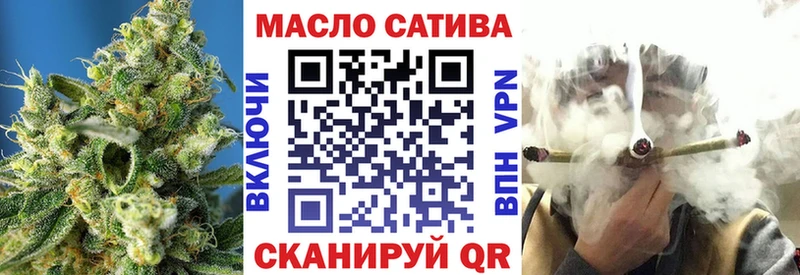 Дистиллят ТГК THC oil  где купить наркотик  Никольск 